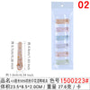 1500223#4.9cm 5059 glitter printing mixed duckbill clip