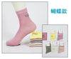 Butterfly 5 pairs / 34-42 (one size fits all)
