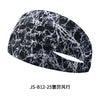 Js-b12-25 vigorous and resolute (monochrome 200 pieces minimum order)