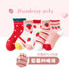 Strawberry mesh [breathable mesh] / [0-2 years old] recommended shoe size 15-17