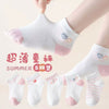 Mesh rabbit [new product mesh] / [0-2 years old] recommended shoe size 15-17