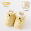 Yellow / 11 cm
