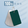 Dai green / 100