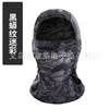 Black python / one size fits all