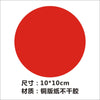 Red diameter 10cm 50 stickers