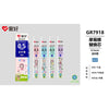 Gr7918-0.5mm crystal blue / 20 pieces/box