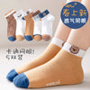 Brown bear [breathable mesh] / [0-2 years old] recommended shoe size 15-17