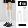 Calf white 2+ knee white 2 / [transparent style/ice stockings/micro-pressure slimming] 3 styles are available↓