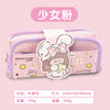 7480 girl powder