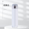 Quality model bouncing white-500ml / 300ml