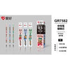 Gr7582-0.5mm black / 20 pieces/box