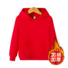 Red / 100cm