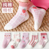 Yz-medium tube plaid strawberry / 1-3 recommended foot length 11-14cm