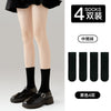 Tube socks [black 4] / [transparent style/ice stockings/micro-pressure slimming] 3 styles are available↓